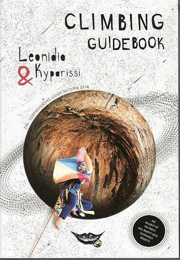 Leonidio 2018 edition